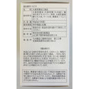 ◆九州 GreenFarm GABA青汁 30袋