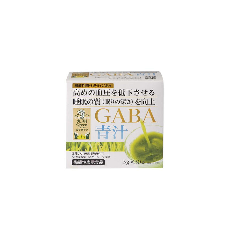 ◆九州 GreenFarm GABA青汁 30袋