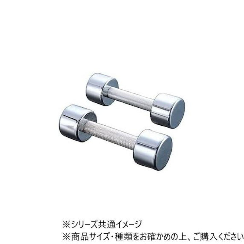 ダンノ クロームアレー 6kg D0385 メーカー直送 ▼返品・キャンセル不可【他商品との同時購入不可】