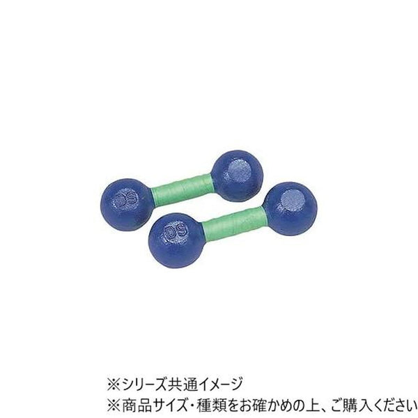 ダンノ 鉄アレー(2kg) D0803 メーカー直送 ▼返品・キャンセル不可【他商品との同時購入不可】