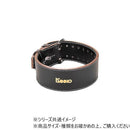 ダンノ パワーリフティングベルト M D1105 メーカー直送 ▼返品・キャンセル不可【他商品との同時購入不可】