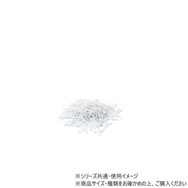 ダンノ ラインテープ用ホワイト釘(2000本) D3021 メーカー直送 ▼返品・キャンセル不可【他商品との同時購入不可】