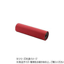 ダンノ 鉄棒サポートパットHDX D0245 メーカー直送 ▼返品・キャンセル不可【他商品との同時購入不可】