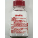 ◆JT table salt bottle 100g