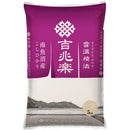 ◆雪温精法 令和7年産 南魚沼産 こしひかり 5kg ◇ メーカー直送 ▼返品・キャンセル不可【他商品との同時購入不可】