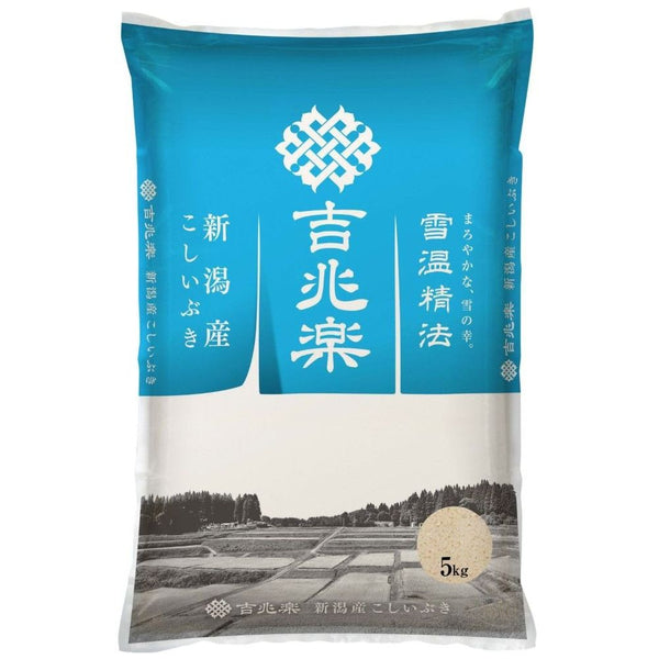 ◆雪温精法 令和7年産 新潟産 こしいぶき 5kg ◇ メーカー直送 ▼返品・キャンセル不可【他商品との同時購入不可】