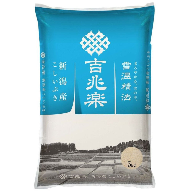 ◆雪温精法 令和7年産 新潟産 こしいぶき 5kg ◇ メーカー直送 ▼返品・キャンセル不可【他商品との同時購入不可】