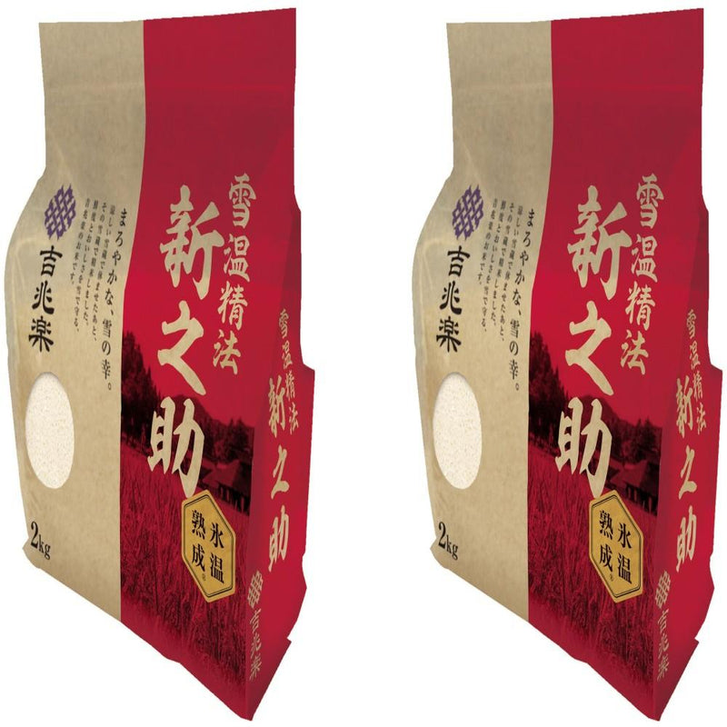 ◆雪温精法 氷温熟成 令和7年産 新潟産 新之助 4kg ◇ メーカー直送 ▼返品・キャンセル不可【他商品との同時購入不可】