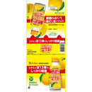 ◆ House Wellness Foods 1 day's worth of vitamin grapefruit flavor 120ml x 6 bottles