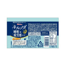 ◆【機能性表示食品】ハウス食品 ネルノダ睡眠＋疲労感ケア 100ml×6本
