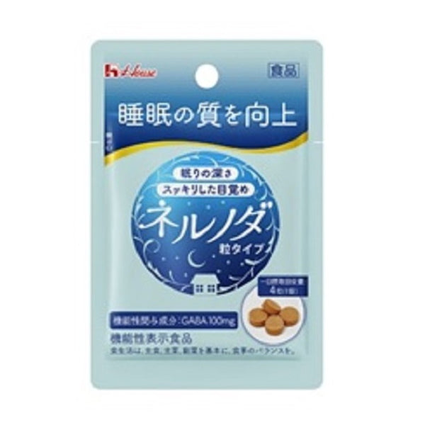 ◆【機能性表示食品】ハウス食品 ネルノダ 粒タイプ