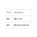 和紙タフトクッションシート 瑠璃 WAZAFOO-RURI メーカー直送 ▼返品キャンセル不可【他商品との同時購入不可】