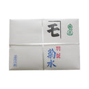 半紙 菊水 H-KIKUSUI1000 メーカー直送 ▼返品・キャンセル不可【他商品との同時購入不可】