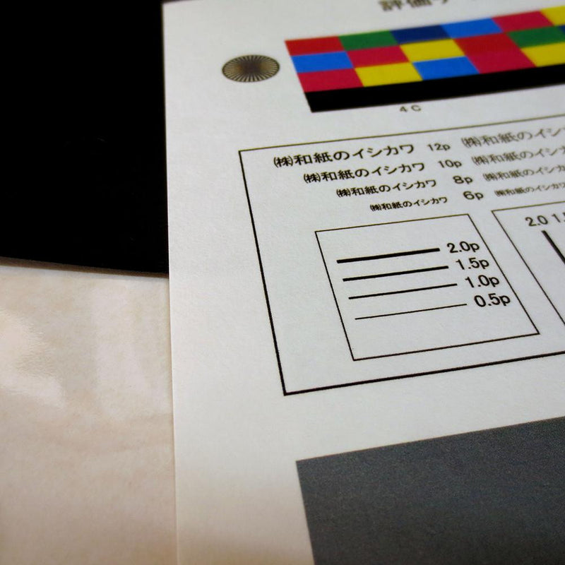 インクジェット和紙 奉書紙タイプ 自然色 WA002-24 メーカー直送 ▼返品・キャンセル不可【他商品との同時購入不可】