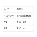 メビィウス A4判  M-750-10P メーカー直送 ▼返品・キャンセル不可【他商品との同時購入不可】