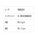 あいさつ A4判 100枚入 10袋 WP-800W-10P メーカー直送 ▼返品キャンセル不可【他商品との同時購入不可】