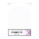 OA和紙ラベル A4判 10枚入 5袋 WPL-800-5P メーカー直送 ▼返品キャンセル不可【他商品との同時購入不可】