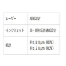 OA和紙ラベル A4判 10枚入 5袋 WPL-800-5P メーカー直送 ▼返品キャンセル不可【他商品との同時購入不可】