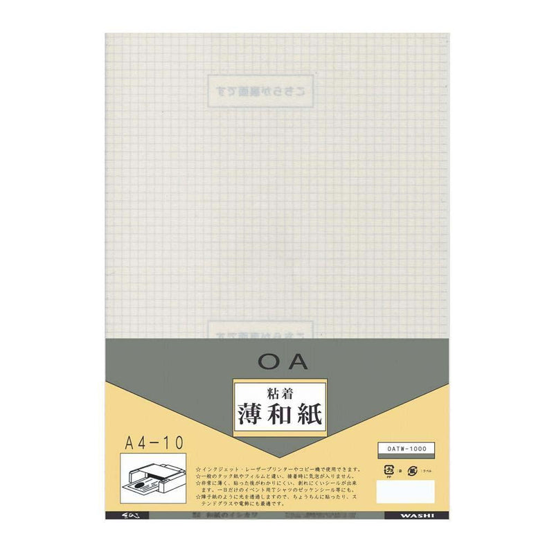 粘着薄和紙 A4判 OATW-1000-5P メーカー直送 ▼返品・キャンセル不可【他商品との同時購入不可】