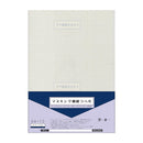 マスキング和紙ラベル A4判 OATW-1000R-5P メーカー直送 ▼返品・キャンセル不可【他商品との同時購入不可】