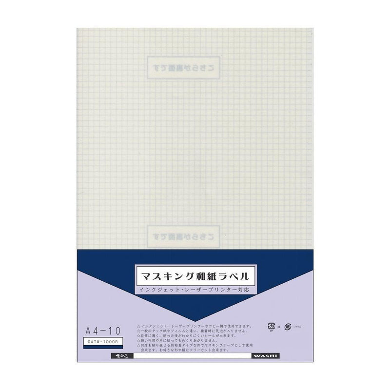 マスキング和紙ラベル A4判 OATW-1000R-5P メーカー直送 ▼返品・キャンセル不可【他商品との同時購入不可】