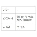 インクジェット用OHPフィルム A3判 5枚入 10袋 メーカー直送 ▼返品キャンセル不可【他商品との同時購入不可】