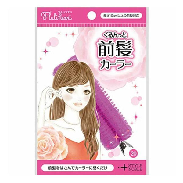 フルリフアリ くるんっと前髪カーラー1個入り
