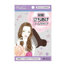 ノーブル  前髪立ち上げ コームクリップ 1個