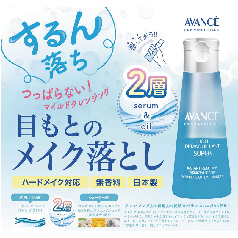 Avance Dudema 超级罐装 100ML