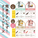 アヴァンセ ジョリエジョリエ クリーミィアイライナー ブラック