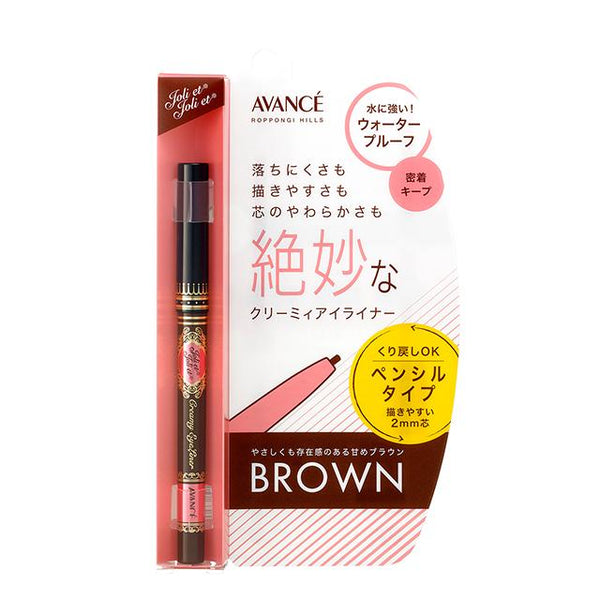 Avance Jolie Jolie Creamy Eyeliner Brown