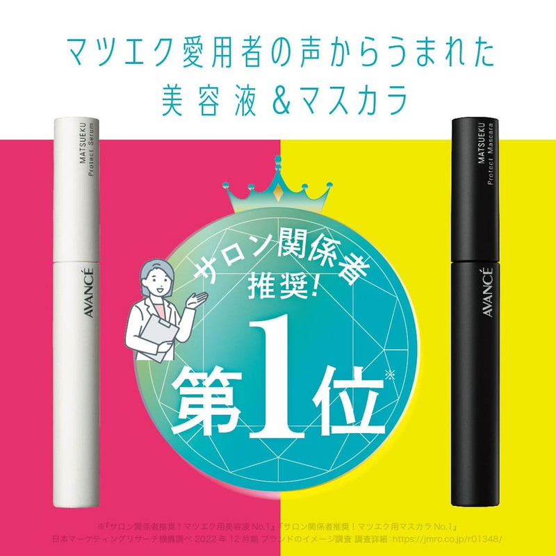 アヴァンセ マツエクプロテクトセラム 6ml