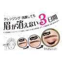 アヴァンセ ジョリエジョリエ 2WAYアイブロウ リキッドティント＆パウダー 消えないアイブロウ