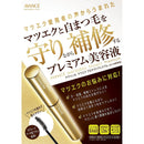 Avance Matsuek Protect Premium 6 毫升