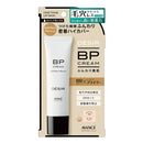 Avance Desir BP 哑光霜 30g