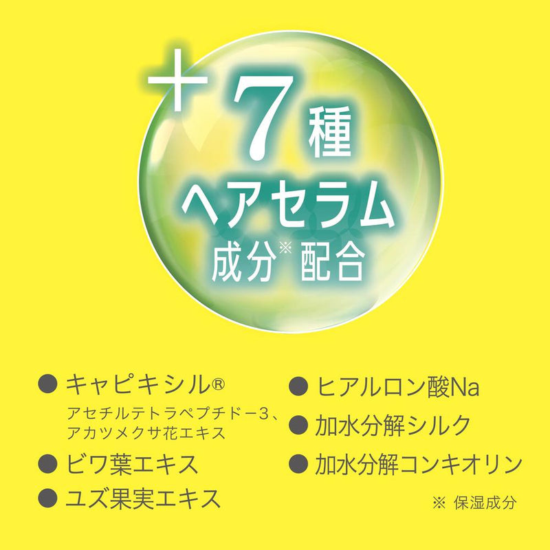 AVANCE アヴァンセ まつ毛美容液 6.5g