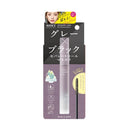 AVANCE アヴァンセ セパレートラッシュ グレーブラック 7.7g