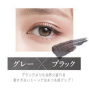 AVANCE アヴァンセ セパレートラッシュ グレーブラック 7.7g