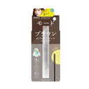 AVANCE アヴァンセ セパレートラッシュ モードブラウン 7.7g