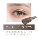 AVANCE アヴァンセ セパレートラッシュ モードブラウン 7.7g