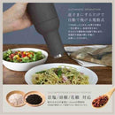 MCK136SB sumuu ボトル型ソルト＆ペッパーミル  メーカー直送 ▼返品・キャンセル不可【他商品との同時購入不可】