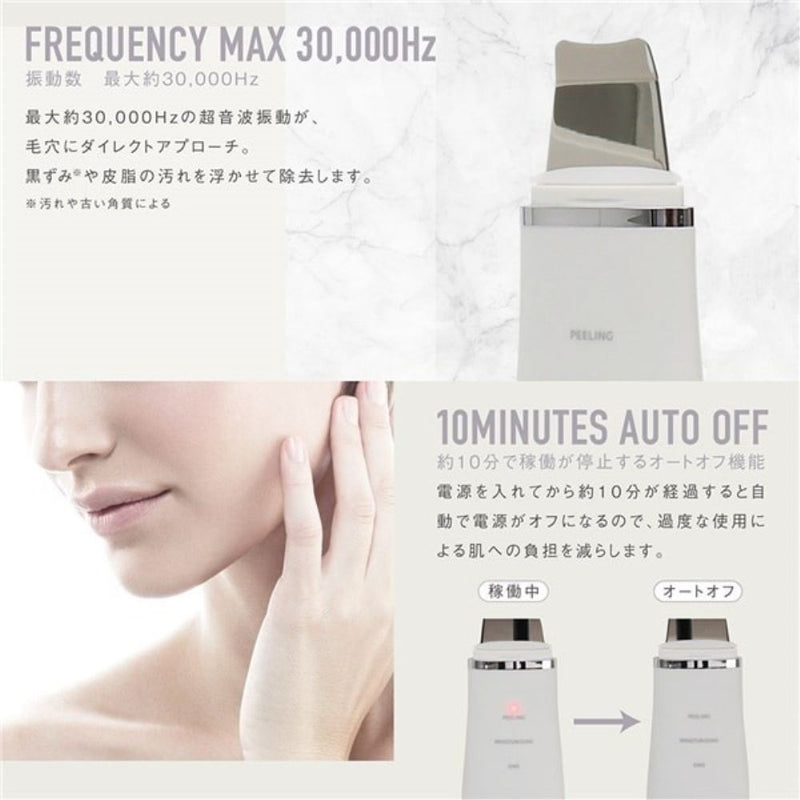 Noelus EMSウォーターピーリングスキンケア メーカー直送 ▼返品・キャンセル不可【他商品との同時購入不可】