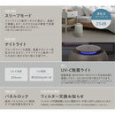 高機能 空気清浄機 sumuu ウキレ モスグレー メーカー直送 ▼返品・キャンセル不可【他商品との同時購入不可】