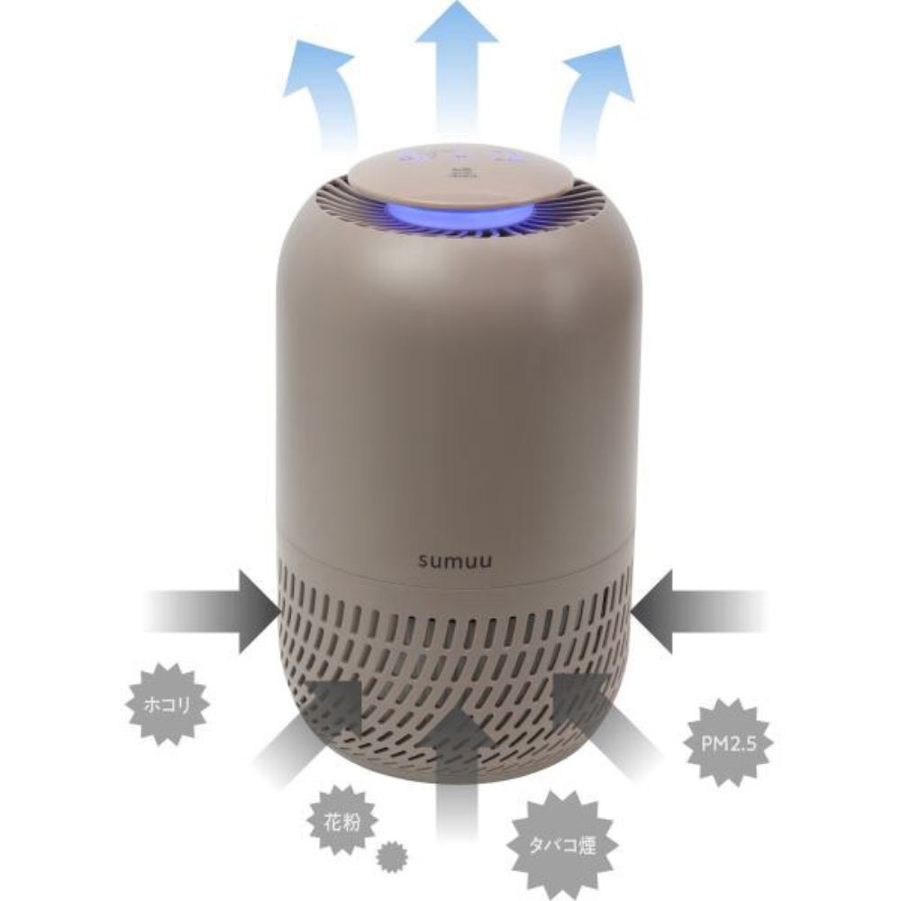 高機能 空気清浄機 sumuu ウキレ モスグレー 【直送品】 返品