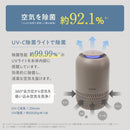 高機能 空気清浄機 sumuu ウキレ モスグレー メーカー直送 ▼返品・キャンセル不可【他商品との同時購入不可】