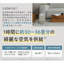 高機能 空気清浄機 sumuu ウキレ モスグレー メーカー直送 ▼返品・キャンセル不可【他商品との同時購入不可】