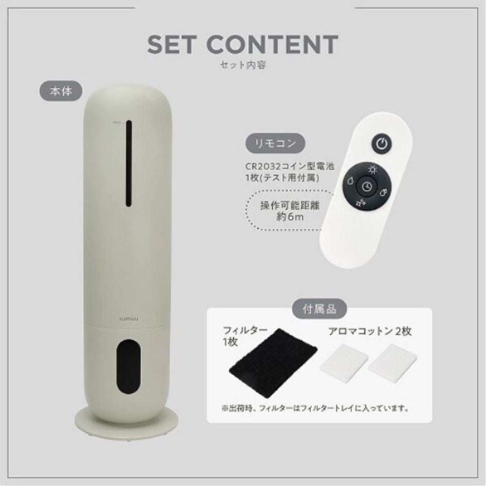 超音波加湿器 sumuu スマティスト MES-57BK 【直送品】 返品