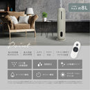 sumuu 超音波加湿器スマティスト BG MES-57BG メーカー直送 ▼返品・キャンセル不可【他商品との同時購入不可】