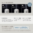 sumuu 超音波加湿器スマティスト BG MES-57BG メーカー直送 ▼返品・キャンセル不可【他商品との同時購入不可】