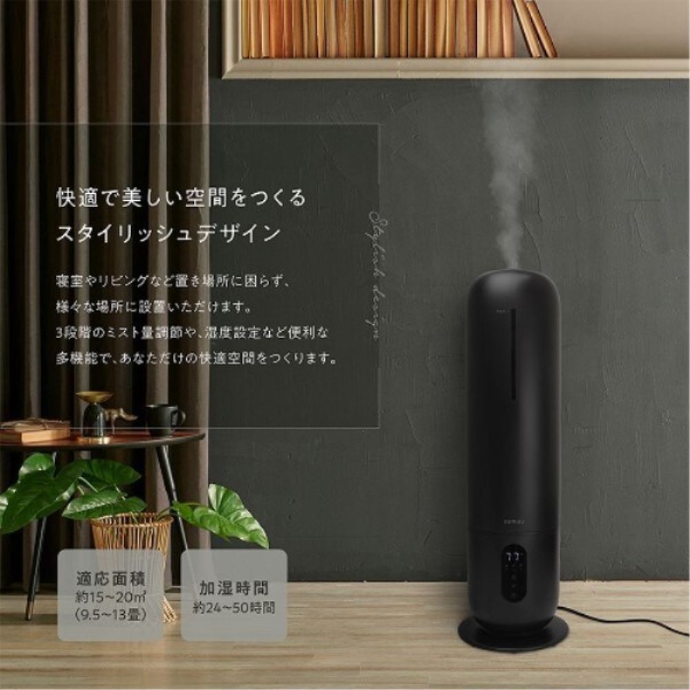 sumuu 超音波加湿器スマティスト BG MES-57BG 【直送品】 返品